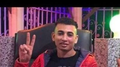 بث مباشر | قبل السحور.. تفاصيل وفاة شاب على يد صديقه طعنا بسلاح أبيض بالمنوفية