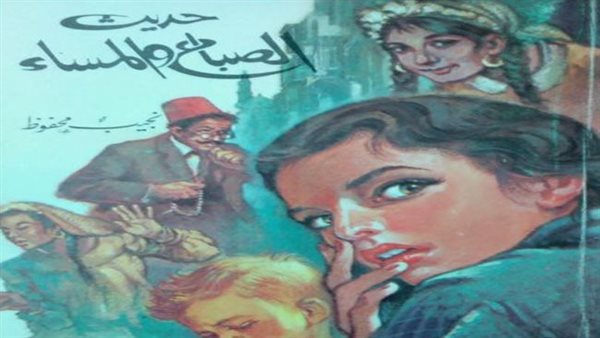 للنشر الساعة 7 مساء