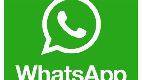 تطبيق واتساب يستخدمه