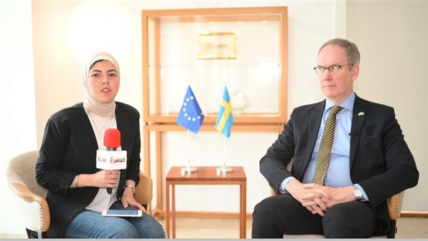 السفير السويدي بالقاهرة
