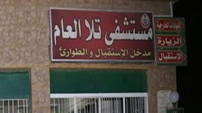 مصرع طفل بعد سقوطه من الطابق الرابع في المنوفية