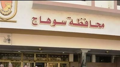 من هو اللواء عبد الفتاح نور الدين محافظ سوهاج الجديد؟