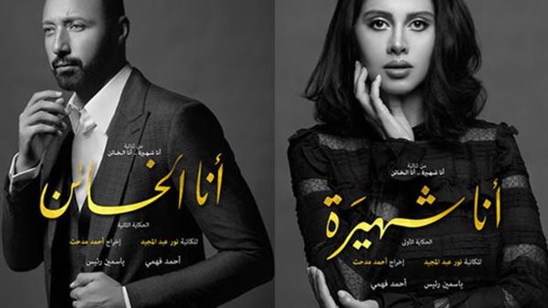 بوستر المسلسل 