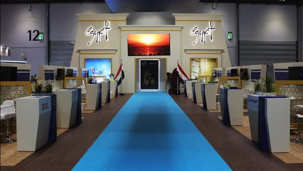 معرض ميلانو السياحي