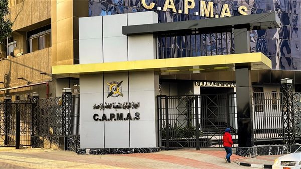 الجهاز المركزي للتعبئة