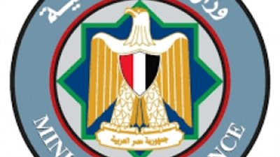 بيان جديد من وزارة المالية عبر فيس بوك