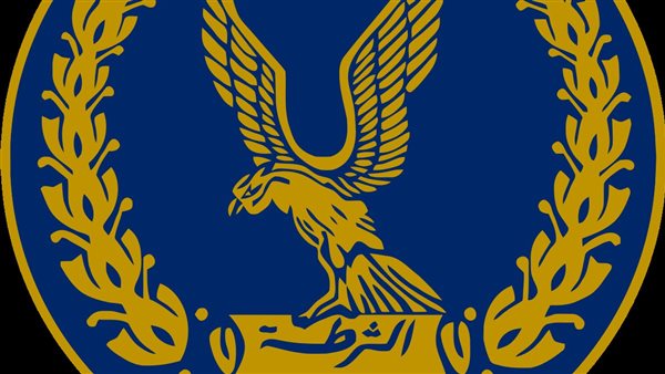 وزارة الداخلية