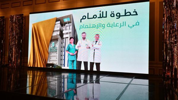 مستشفى القاهرة التخصصي