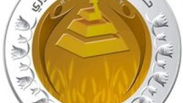 حزب الشعب الجمهوري