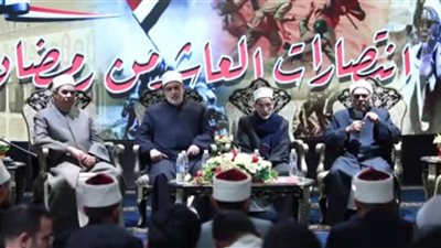 عميد أصول الدين الأسبق بالأزهر: انتصارات العاشر من رمضان جسدت الإرادة القوية للجندي المصري