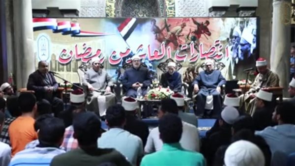 احتفالية الأزهر تخليدا