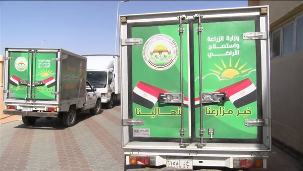 منافذ وزارة الزراعة