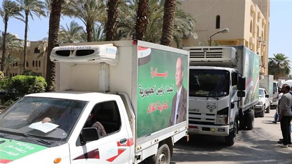 منافذ وزارة الزراعة