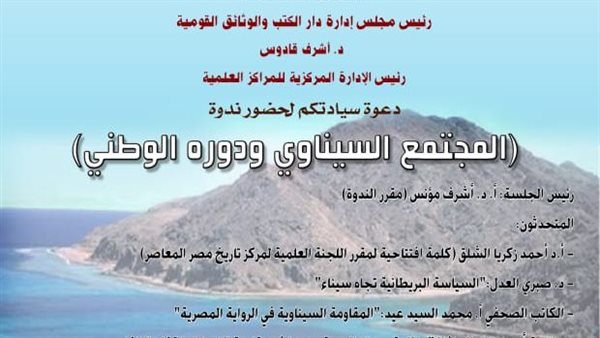 بوستر الحفل