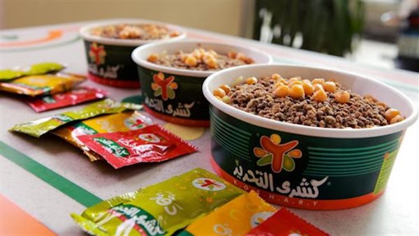 كشري التحرير