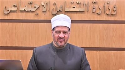بث مباشر | التوعية جزء من العبادة.. المستشار العلمي لمفتي الجمهورية يوضح آليات علاج المشكلات الأسرية