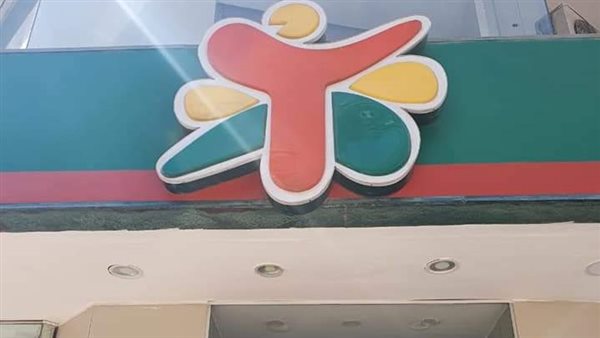 كشري التحرير 