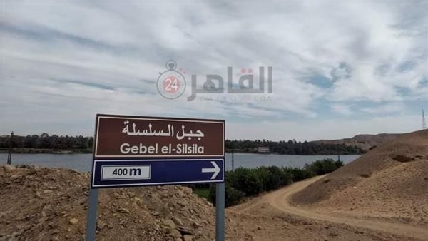 تطوير الطريق المؤدى