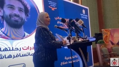 وزيرة التضامن الاجتماعي: نسبة تعاطي المخدرات بين موظفي الجهاز الإداري للدولة انخفضت من 8% إلى 1.5%