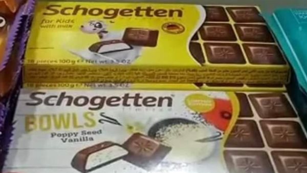 الشوكولاتة