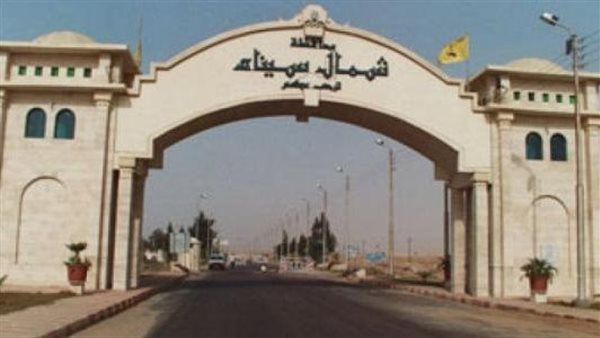 محافظة شمال سيناء