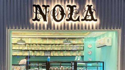 أول رد من محل الحلويات الشهير بعد رفض تقديم آيس كريم لطفل عمره 3 سنوات قبل الإفطار