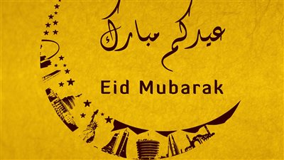 صور عيد الفطر 2022.. بوسترات جميلة ومعلومات مهمة لا تفوتكم