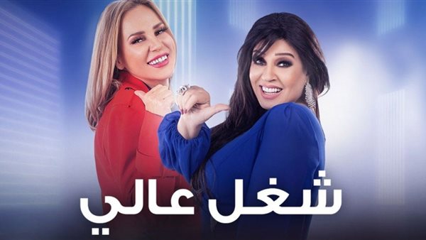 فيفي عبده وشيرين