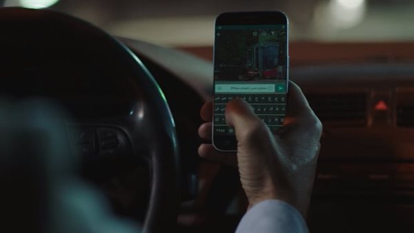 رد قرض رصيد المحمول