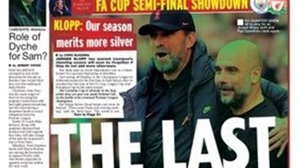 الصحف العالمية