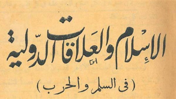 غلاف الكتاب