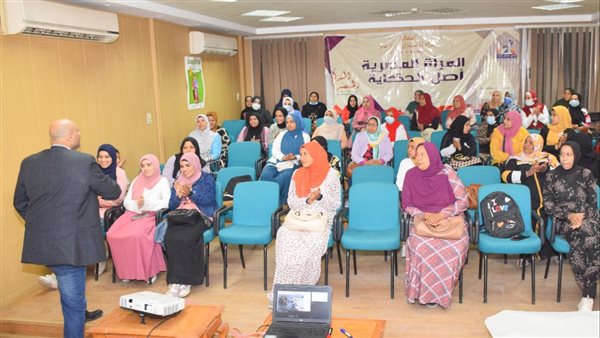 المرأة المصرية 