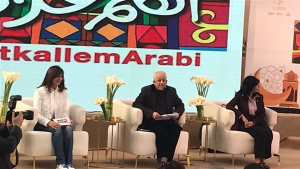 وزيرة الهجرة