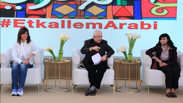 وزير التعليم ووزيرة