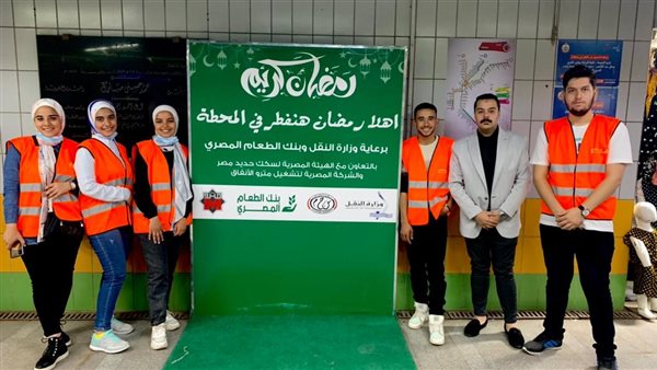 مبادرة هانفطر في