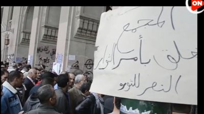 الاختيار 3 الحلقة 16.. إغلاق مجمع التحرير وإلغاء إجراء الانتخابات البرلمانية بحكم قضائي