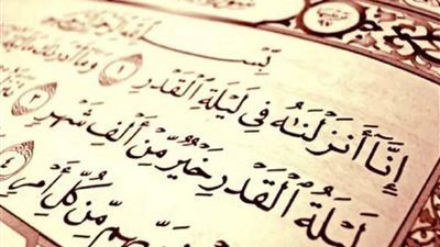 دعاء اللهم بلغنا ليلة القدر واجعلنا من عتقائك.. احرص على هذه الكلمات الدعاء فيها مستجاب