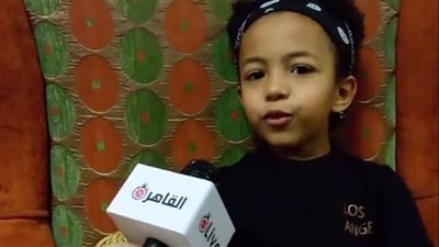 الطفل منذر مهران: نفسي يكون عندي أسطول عربيات زي محمد رمضان