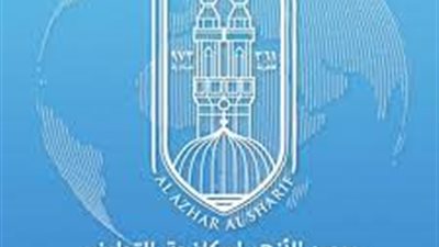 مرصد الأزهر يحذر من خطورة استغلال ألعاب الفيديو ووسائل التواصل الاجتماعي في استقطاب الشباب