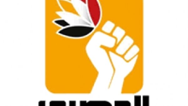 الحزب المصرى الديمقراطى