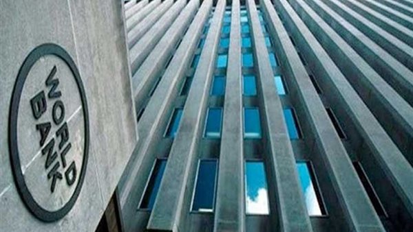 البنك الدولي - ارشيفية