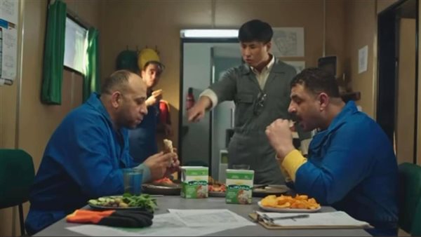 اعلان جرين لاند