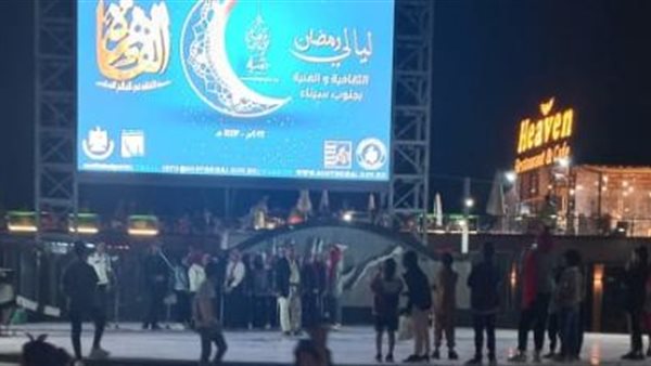 جانب من الفعاليات