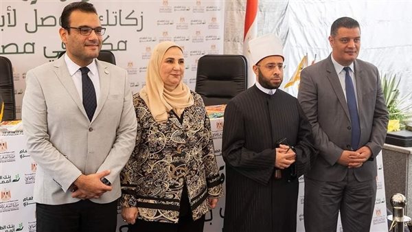 برنامج قوافل الخير