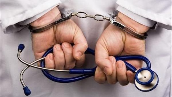 ضبط طبيب - تعبيرية