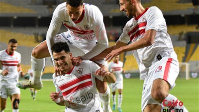 اليوم.. الزمالك يواجه إيسترن كومباني لمواصلة الابتعاد بالصدارة