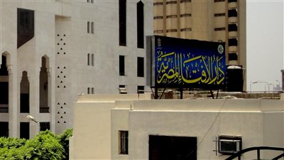 الإفتاء توضح حكم إخراج الزكاة على أموال جمعية خيرية تكفل اليتامى والمحتاجين