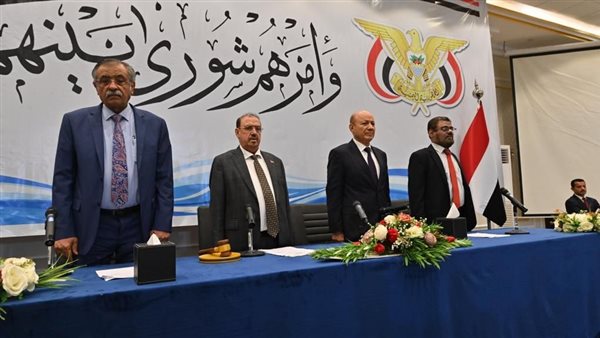 المجلس الرئاسي اليمني