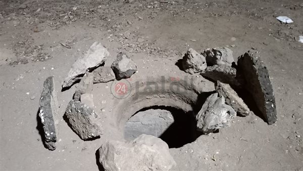 بلاعة مكشوفة دون