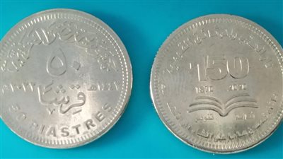 طرح 10 ملايين جنيه من الفكة بتصميمات مصرية للحفاظ على الهوية الوطنية │ صور